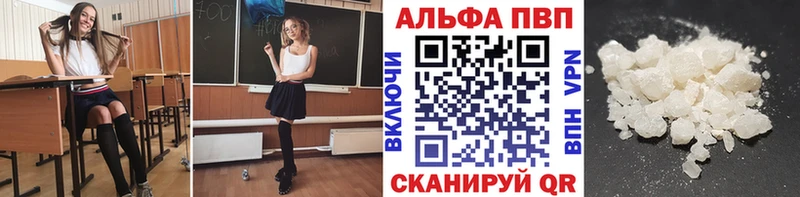Купить закладки  Назарово  A-PVP крисы CK 