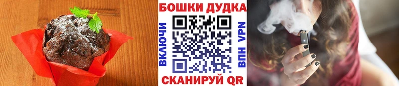 Canna-Cookies марихуана Назарово