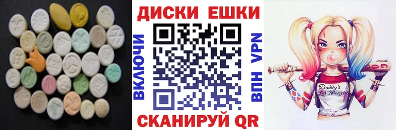 Экстази 250 мг  Купить закладки  Назарово 