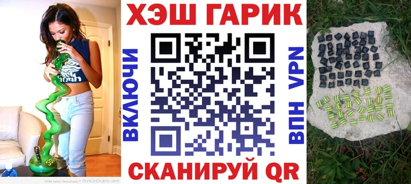 Гашиш ice o lator  Купить  Назарово 