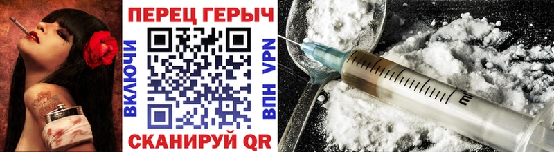 Героин Heroin  Купить  Назарово 