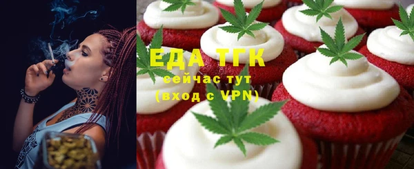 ALPHA PVP Богородицк