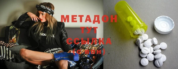 ALPHA PVP Богородицк
