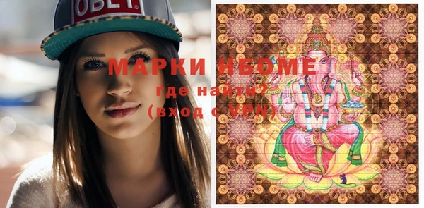 ALPHA PVP Богородицк