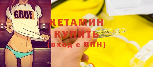 ALPHA PVP Богородицк