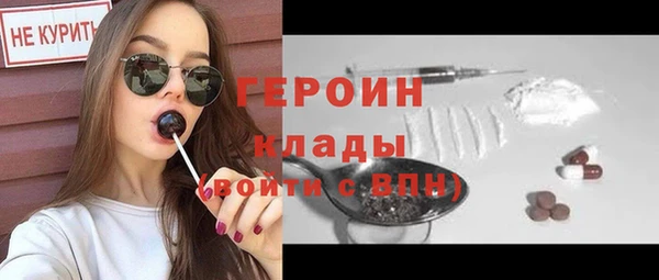 ALPHA PVP Богородицк