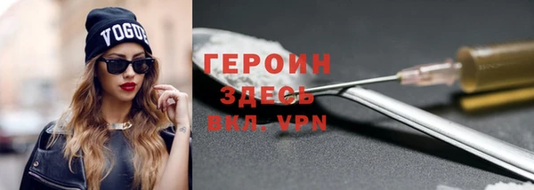 ALPHA PVP Богородицк