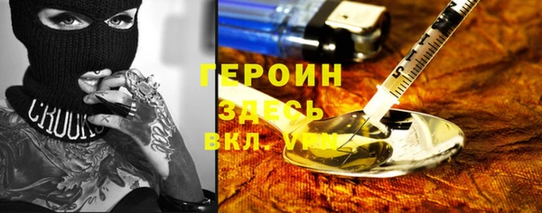 дистиллят марихуана Бронницы