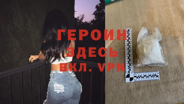 меф Богородск