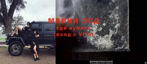 дистиллят марихуана Бородино