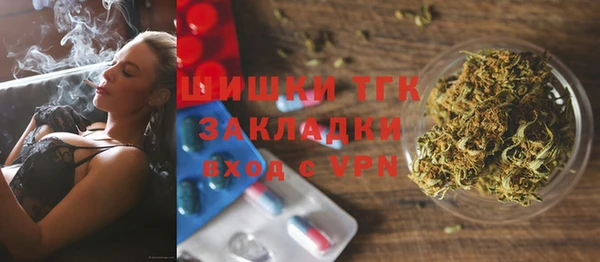 дистиллят марихуана Бронницы