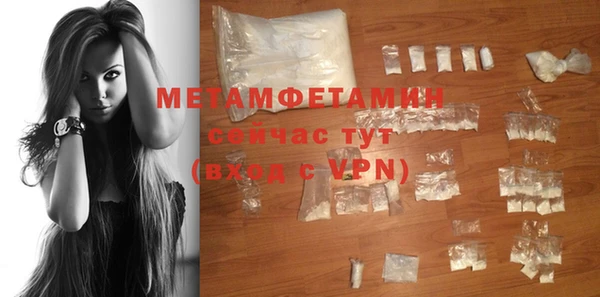 ALPHA PVP Богородицк