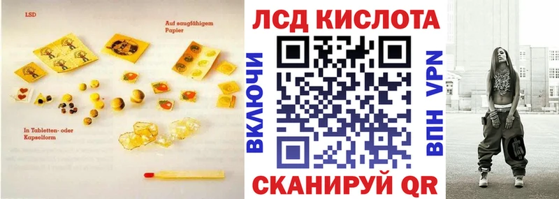 Лсд 25 экстази ecstasy  Купить  Назарово 