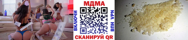 MDMA crystal  Купить закладки  Назарово 