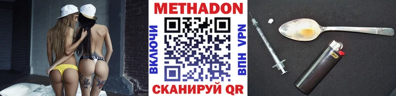 Купить где  Назарово  МЕТАДОН кристалл 