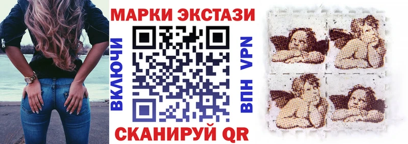 Купить где Назарово Наркотические марки 1500мкг