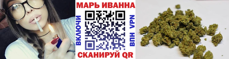 Каннабис сатива  Купить  Назарово 